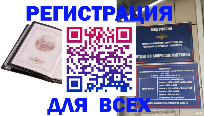 форма 3 в Осе