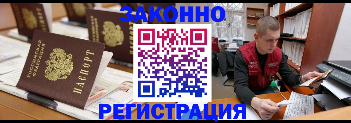 регистрация для школы в Осе